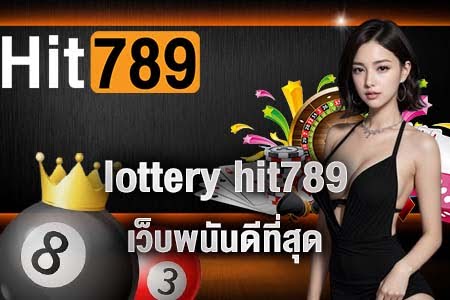 Lottery HIT789