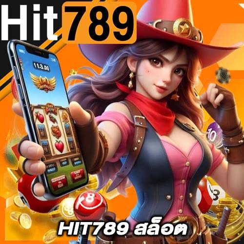 HIT789สล็อต